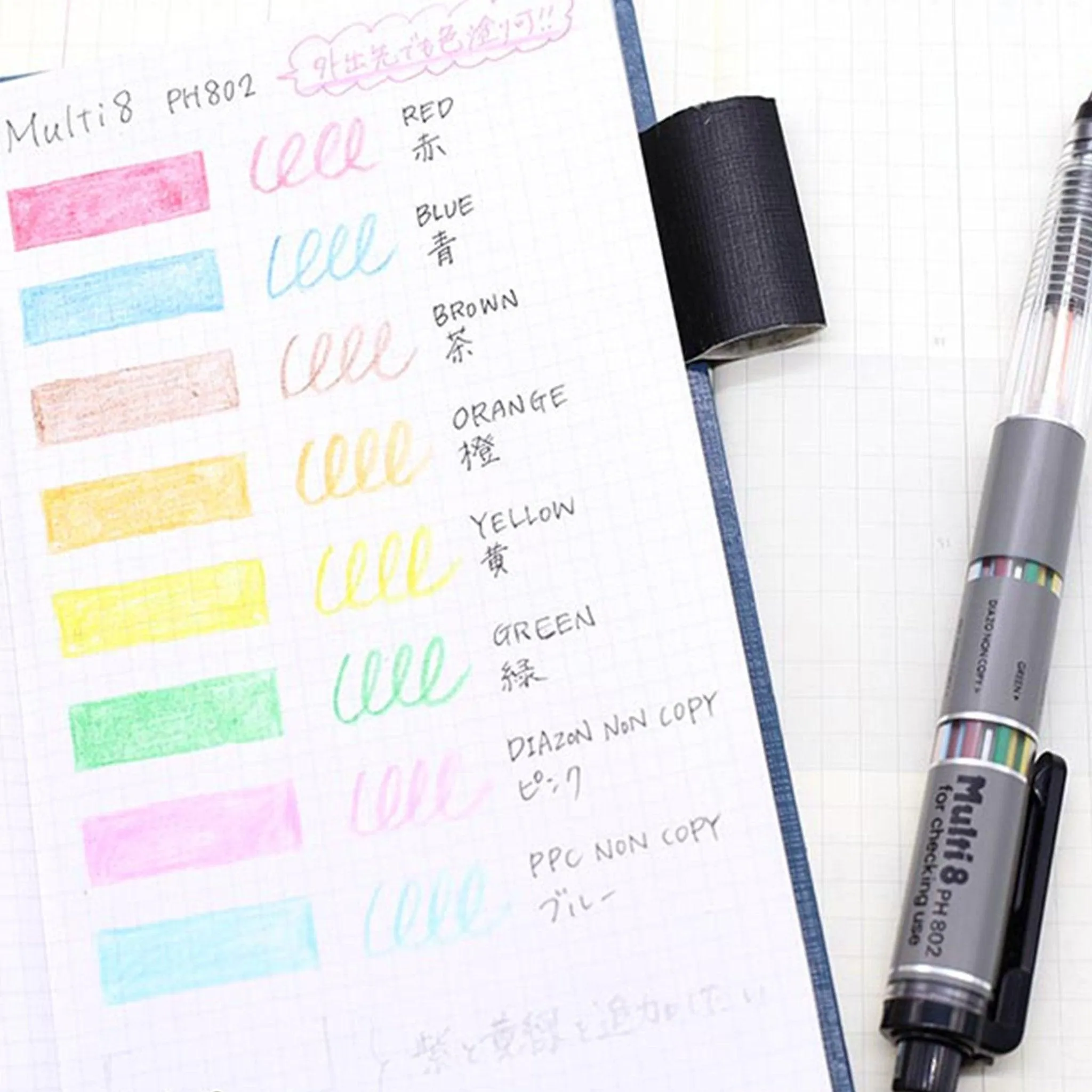 Pentel Super Multi 8 PH803ST 0.7MM 8-color group 8-in-1 multi-function functional pen group 8-color pen
